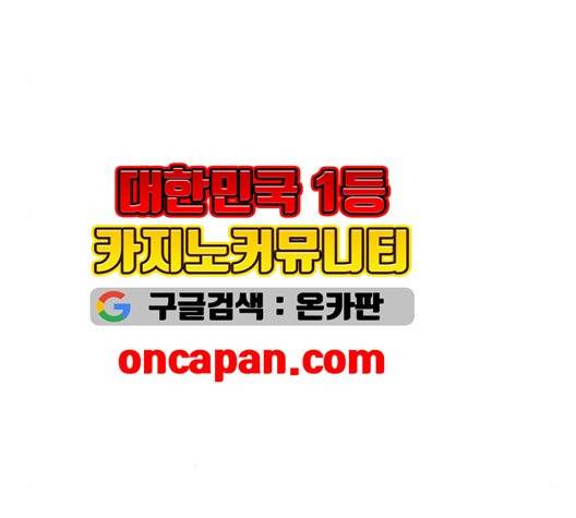 경비 배두만 22화 11
