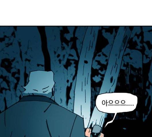 경비 배두만 22화 12