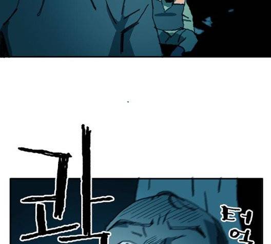 경비 배두만 22화 13