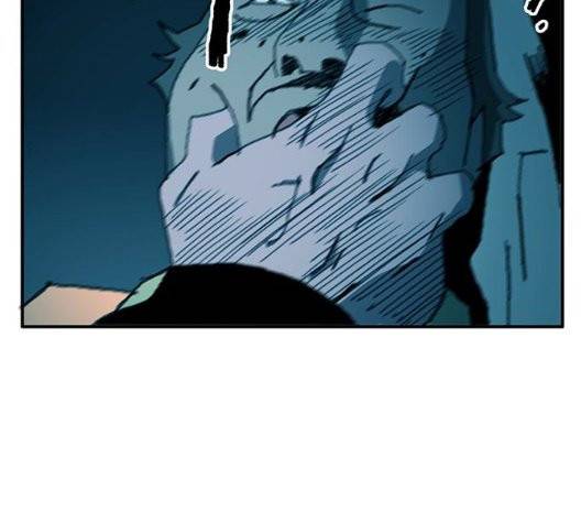 경비 배두만 22화 14