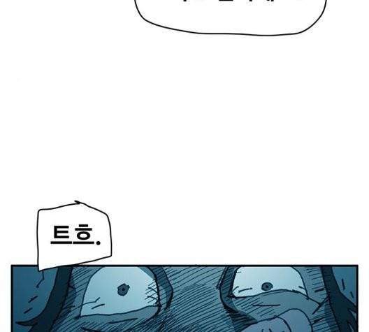 경비 배두만 22화 19