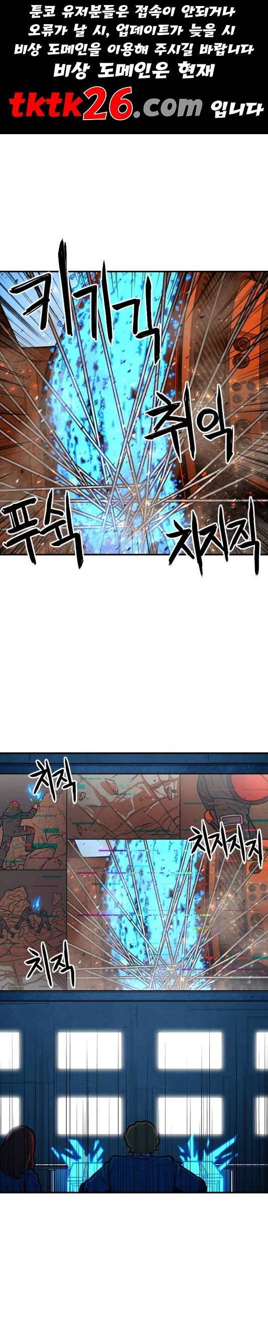 학교정벌 32교시 임갈굴정 1