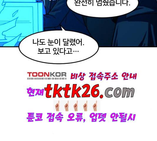 학교정벌 32교시 임갈굴정 3