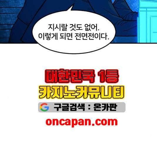 학교정벌 32교시 임갈굴정 7