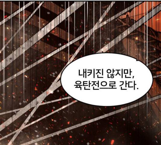 학교정벌 32교시 임갈굴정 10