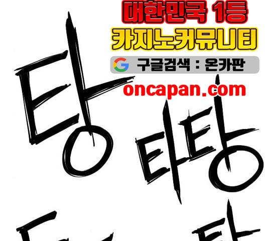 학교정벌 32교시 임갈굴정 14