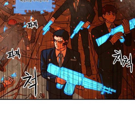 학교정벌 32교시 임갈굴정 17