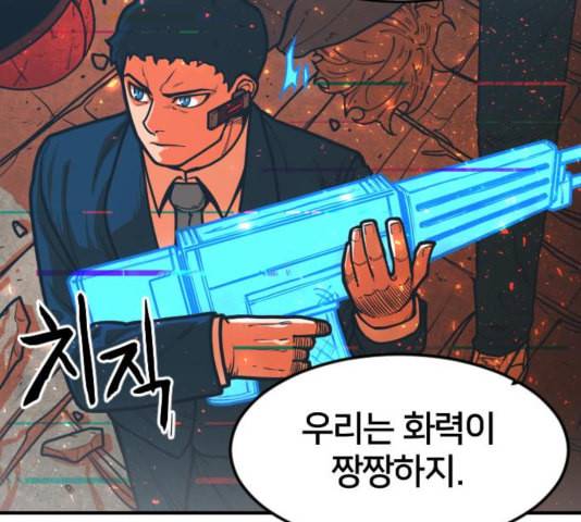 학교정벌 32교시 임갈굴정 23