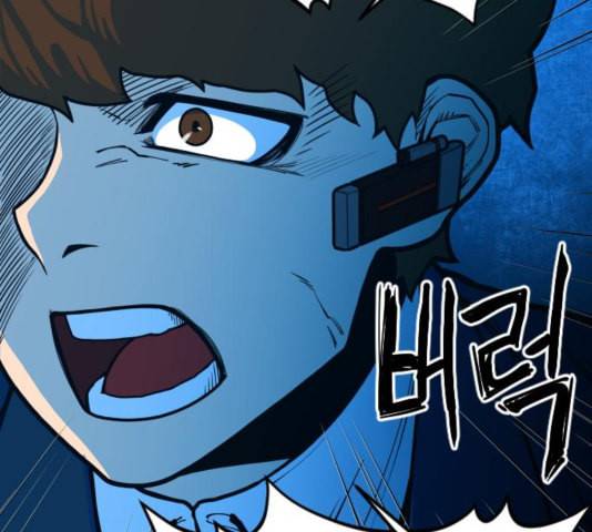 학교정벌 32교시 임갈굴정 25