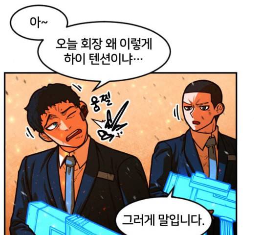 학교정벌 32교시 임갈굴정 27