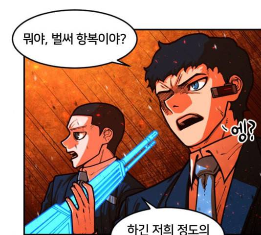 학교정벌 32교시 임갈굴정 32