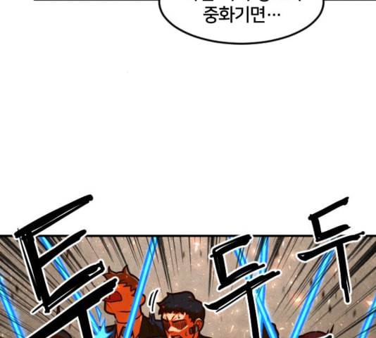 학교정벌 32교시 임갈굴정 33