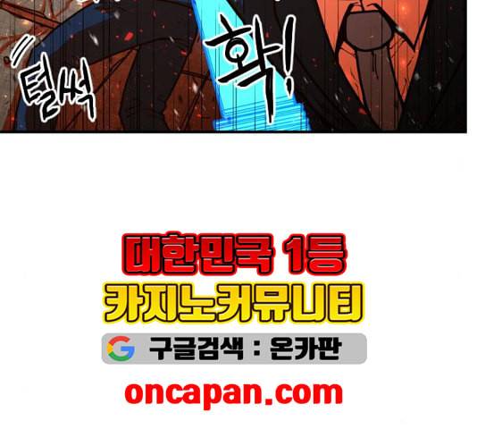 학교정벌 32교시 임갈굴정 36