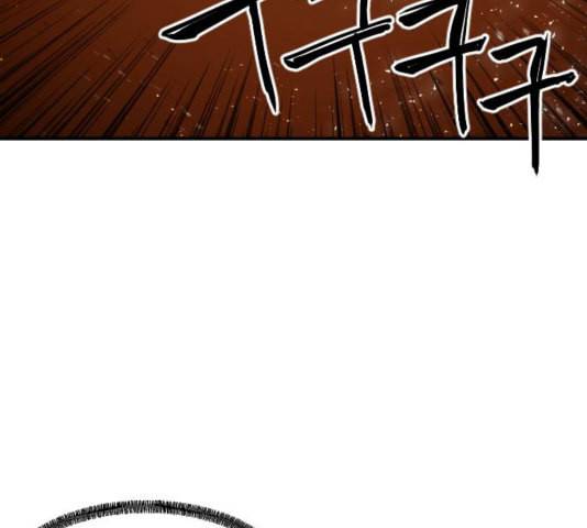 학교정벌 32교시 임갈굴정 38