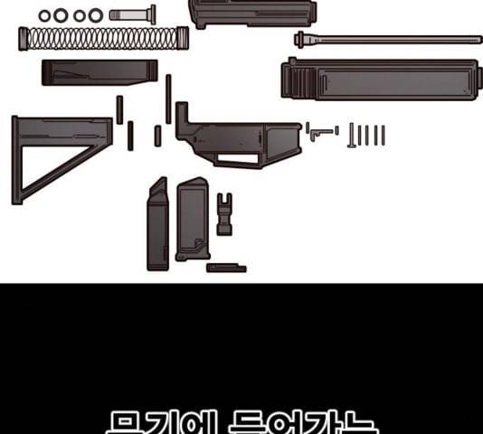 학교정벌 32교시 임갈굴정 47