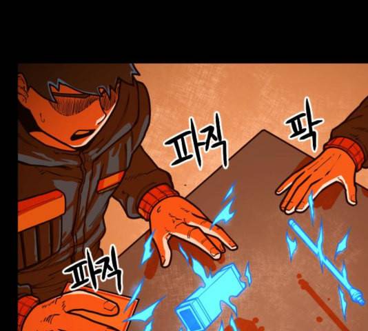 학교정벌 32교시 임갈굴정 50