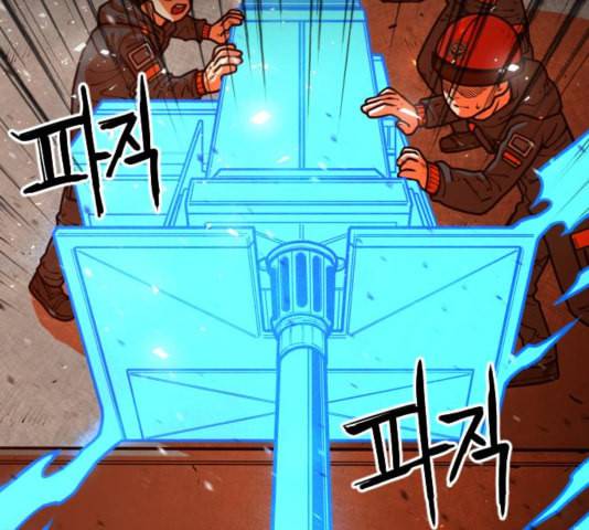 학교정벌 32교시 임갈굴정 53