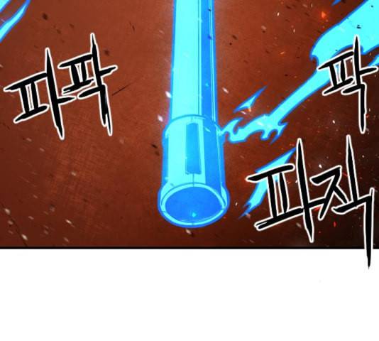 학교정벌 32교시 임갈굴정 54