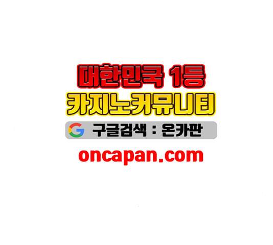 학교정벌 32교시 임갈굴정 55