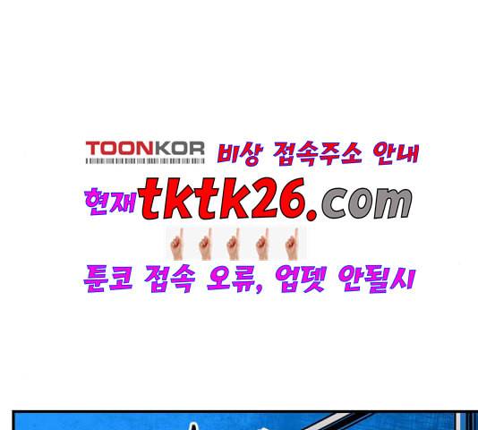 학교정벌 32교시 임갈굴정 63