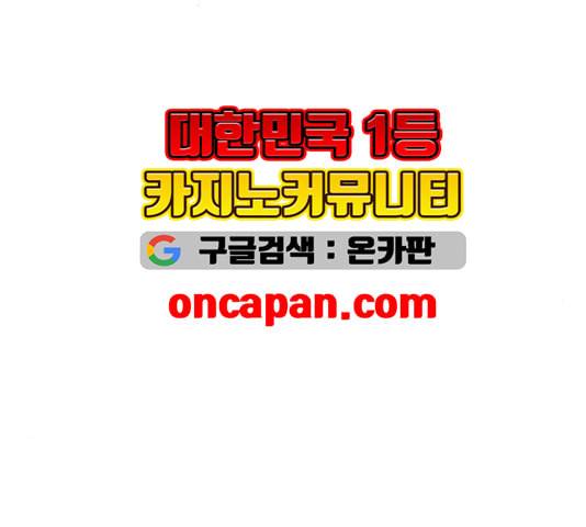 학교정벌 32교시 임갈굴정 68
