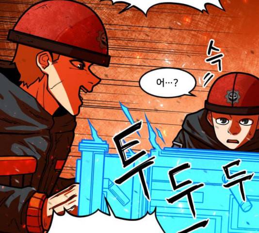 학교정벌 32교시 임갈굴정 72