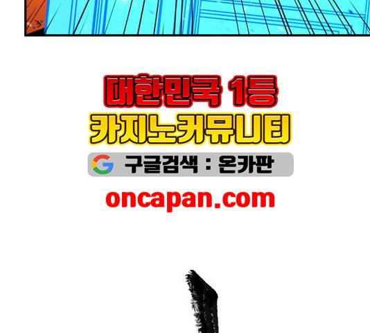 학교정벌 32교시 임갈굴정 75