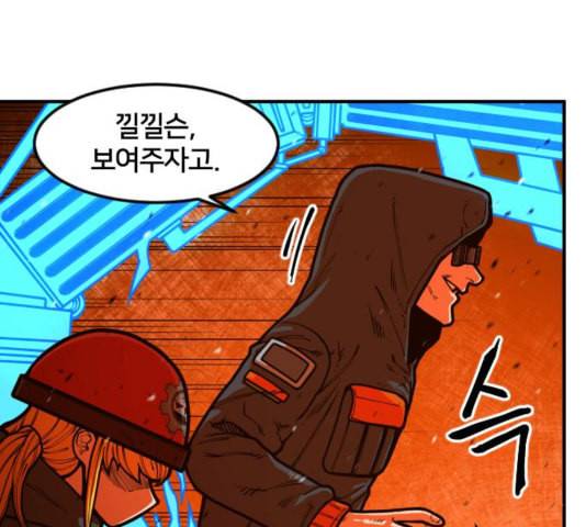 학교정벌 32교시 임갈굴정 92