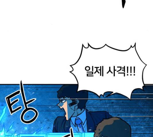 학교정벌 32교시 임갈굴정 105
