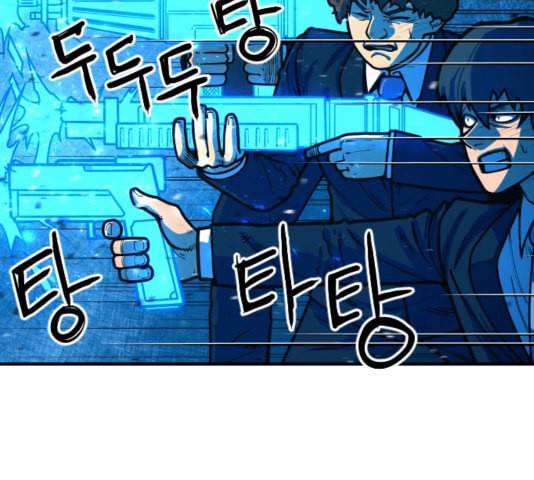 학교정벌 32교시 임갈굴정 106