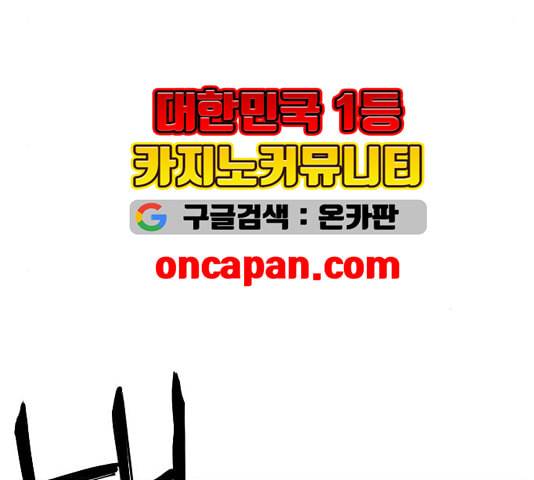 학교정벌 32교시 임갈굴정 107