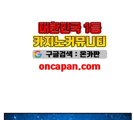 학교정벌 32교시 임갈굴정 112