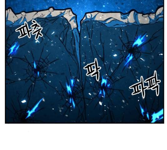 학교정벌 32교시 임갈굴정 113