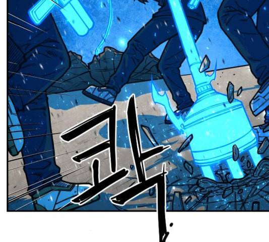 학교정벌 32교시 임갈굴정 118