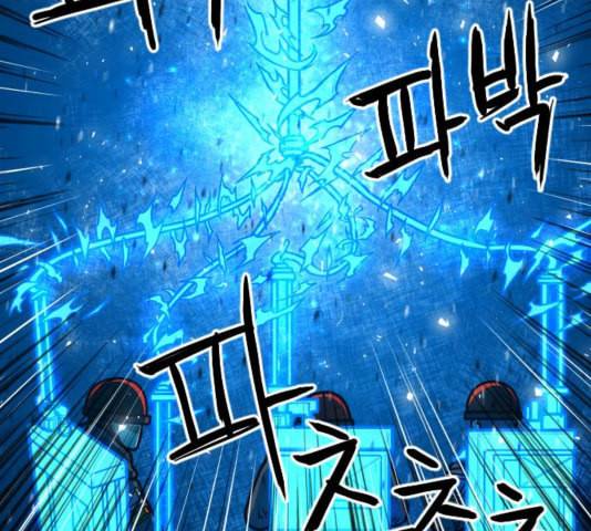학교정벌 32교시 임갈굴정 122