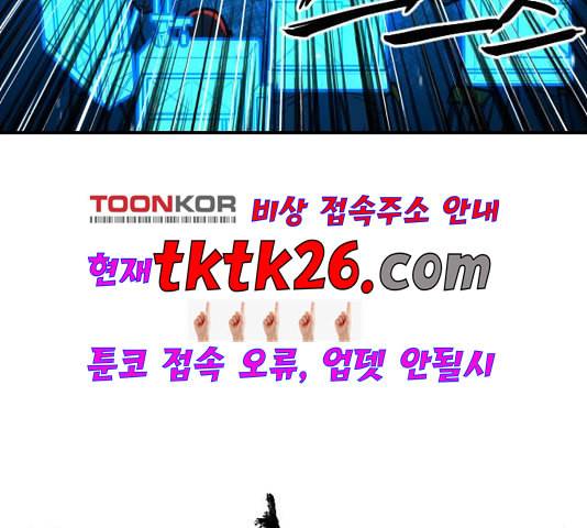 학교정벌 32교시 임갈굴정 123