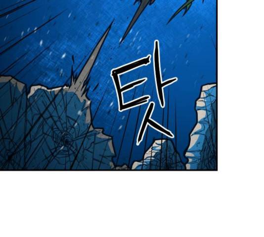 학교정벌 32교시 임갈굴정 128