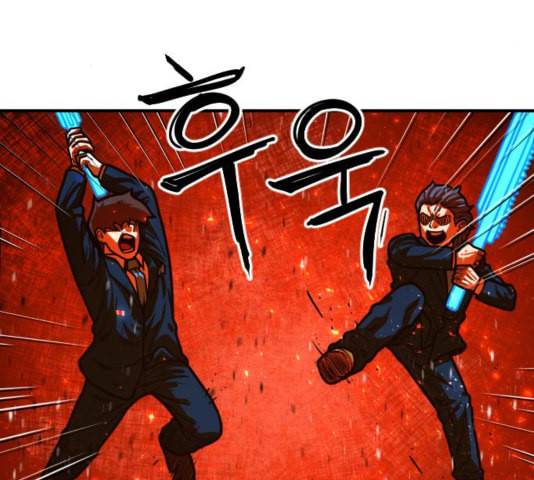 학교정벌 32교시 임갈굴정 132