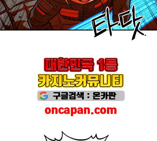 학교정벌 32교시 임갈굴정 136