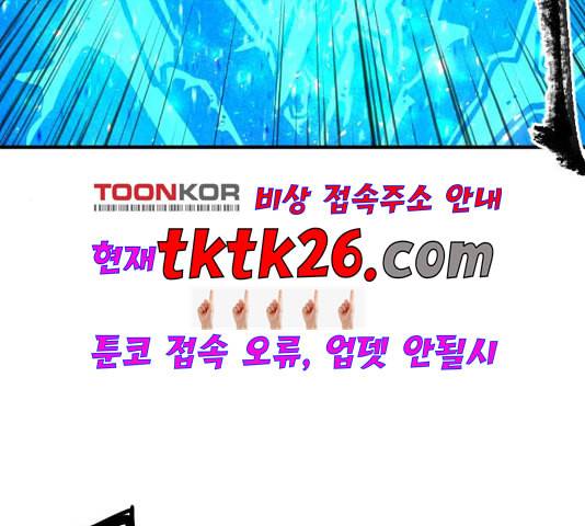 학교정벌 32교시 임갈굴정 141