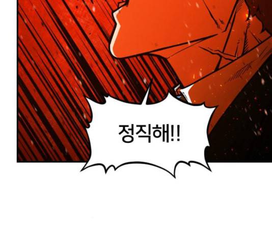 학교정벌 32교시 임갈굴정 152