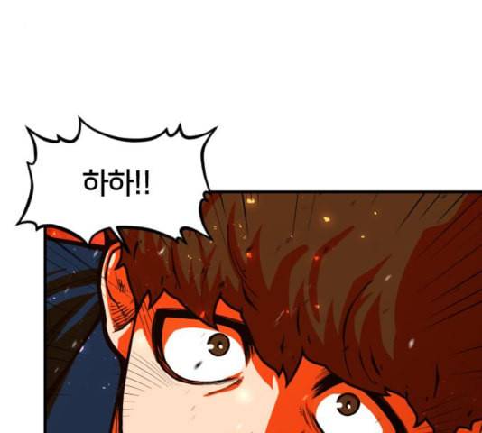 학교정벌 32교시 임갈굴정 158