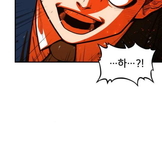 학교정벌 32교시 임갈굴정 159