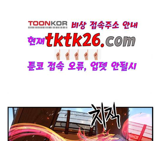 학교정벌 32교시 임갈굴정 160