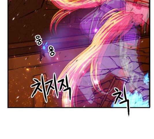 학교정벌 32교시 임갈굴정 161
