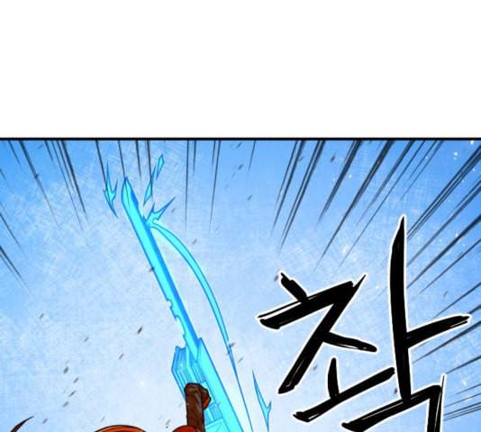 학교정벌 32교시 임갈굴정 166