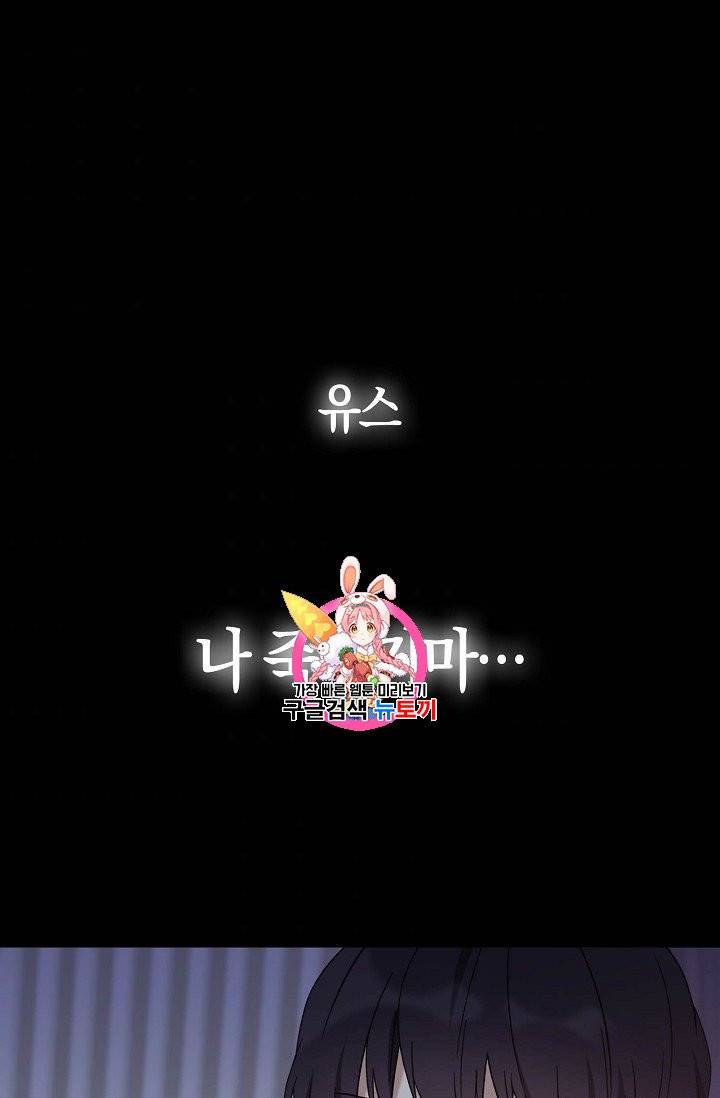 녹음의 관 10화 1