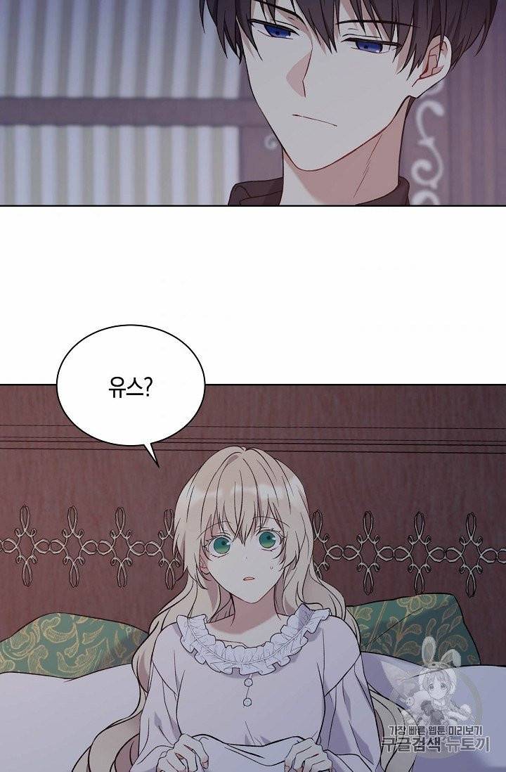 녹음의 관 10화 2