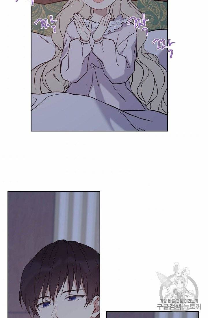 녹음의 관 10화 11