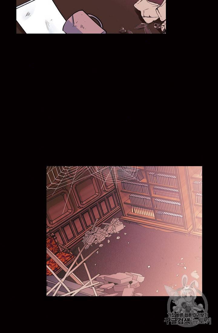 폭군에게는 악녀가 어울린다 40화 7